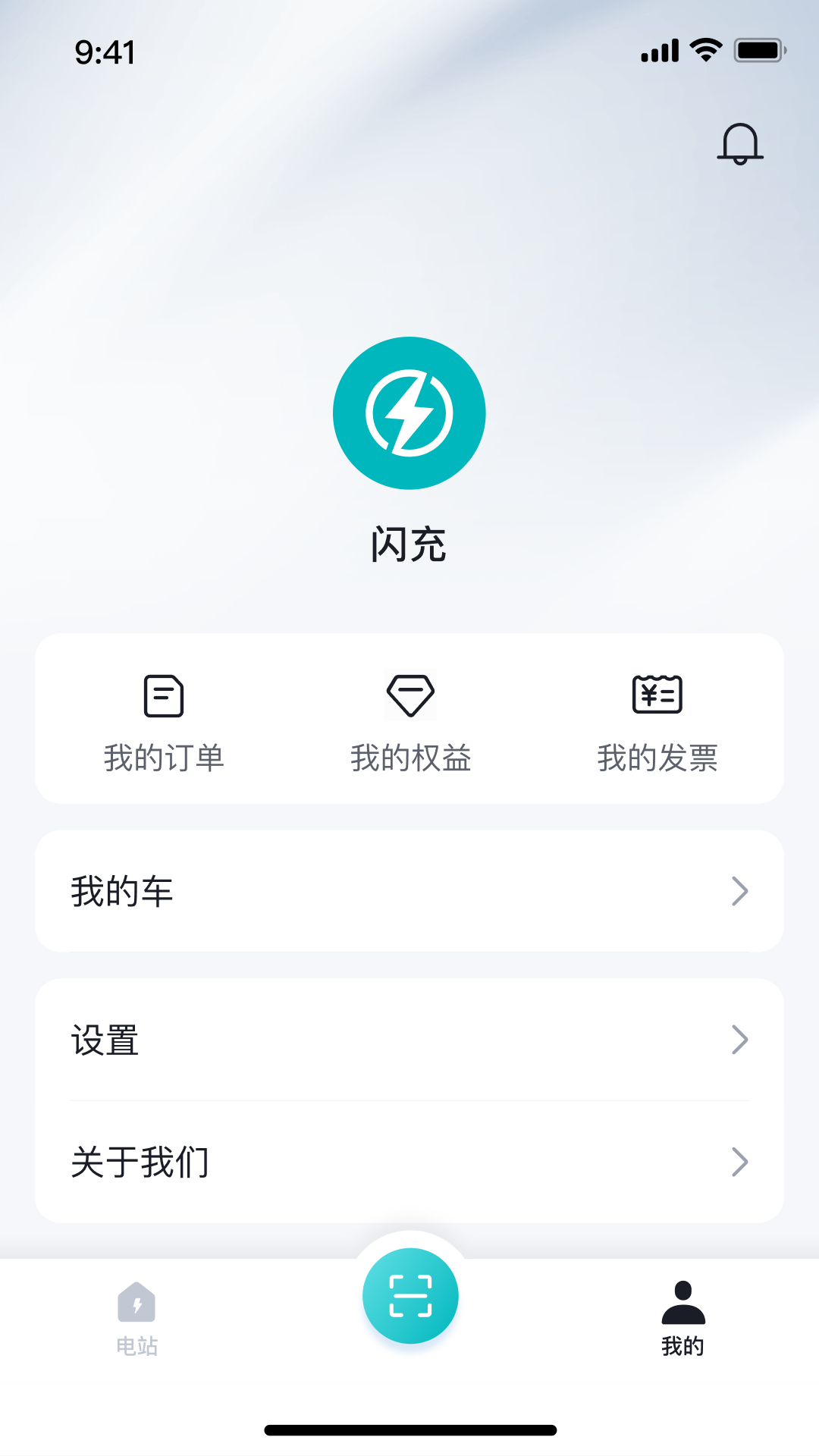 比亚迪闪充App下载 - Android生活服务