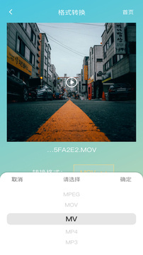 Lutube视频压缩工具：高效处理视频需求
