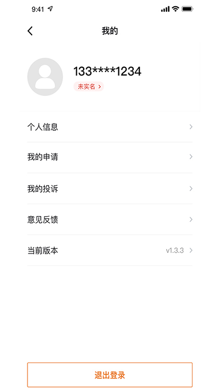 云南省救助平台APP下载：简化操作，便捷求助