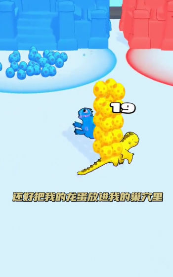 恐龙竞赛：探索史前世界的跑酷冒险