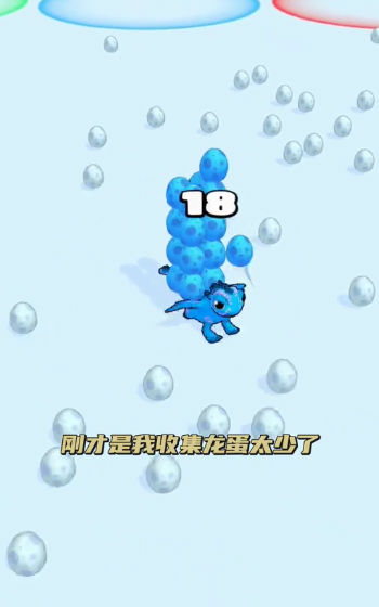恐龙竞赛：探索史前世界的跑酷冒险