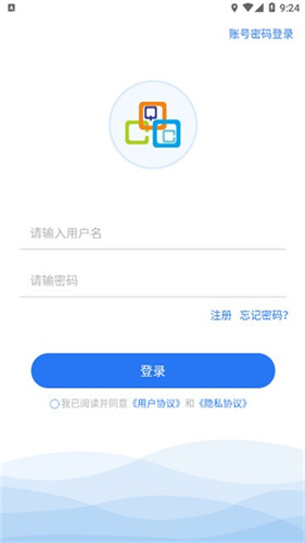 高教在线app：一站式在线学习平台