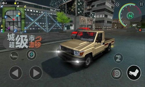 超狂野跑车漂移Top Speed Runner下载