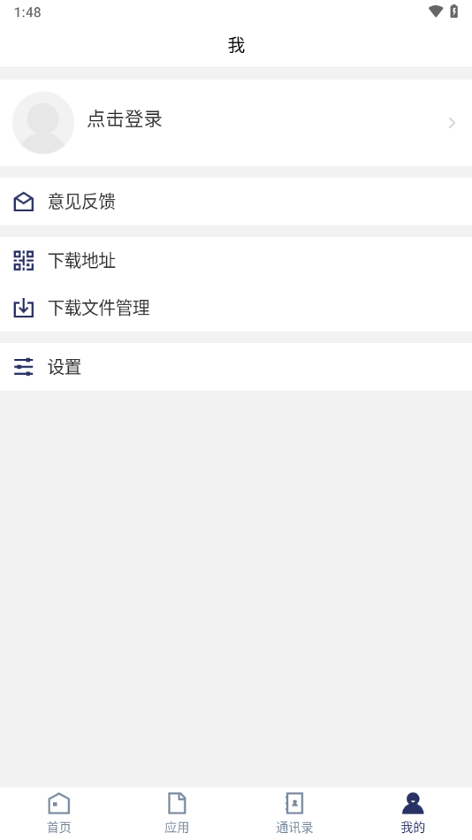 云南农业大学APP下载：打造智慧校园生活的得力助手