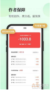 豆花阅读app：畅享中篇小说阅读的乐趣