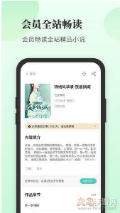豆花阅读app：畅享中篇小说阅读的乐趣