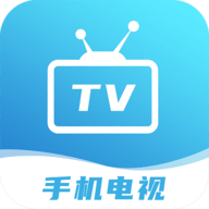 秒看电视TV软件电视版 - 实时同步观看各类频道