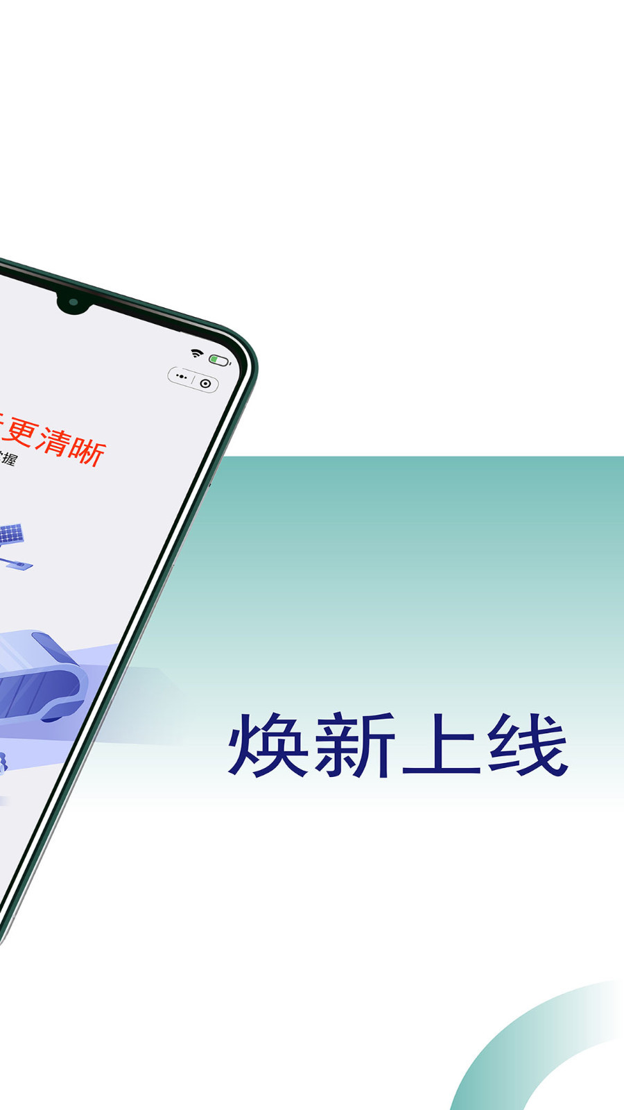 吉汽约车司机端 - Android 便捷出行