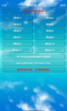 四年级英语下册下载：全方位学习应用