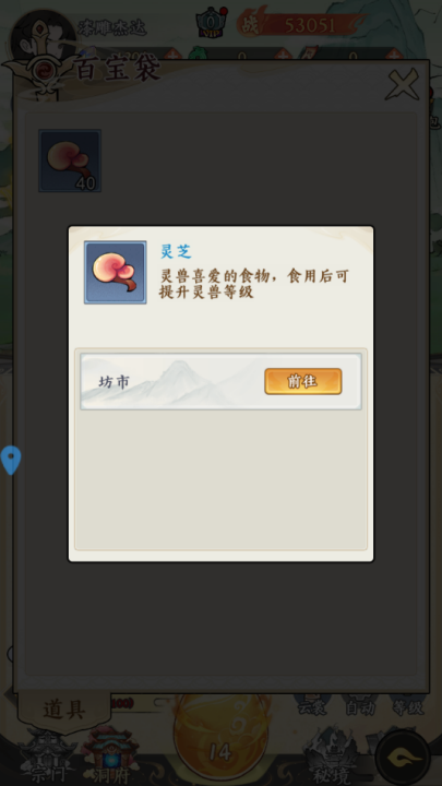 斗法天地游戏官方下载及新手攻略