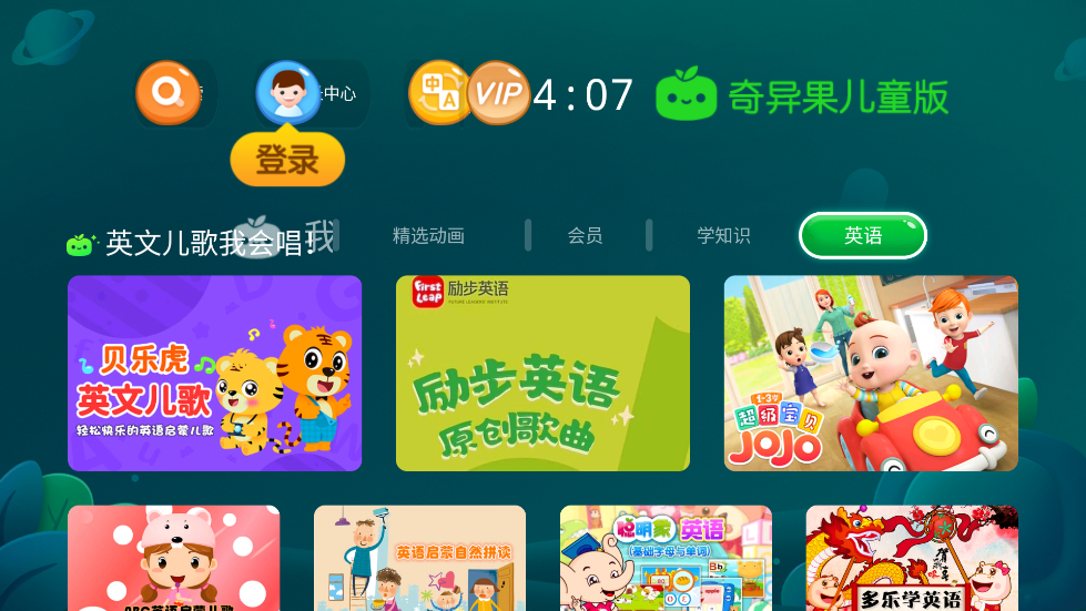 奇异果儿童版app - Android 影音播放，儿童专属视频观看软件