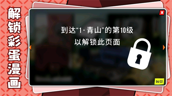 暗黑火柴人3 - 下载火柴人动作格斗手游