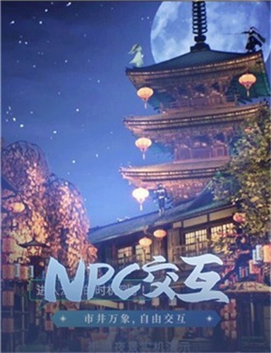 《梦华诀》- 安卓仙侠手游下载，体验国风修仙之旅