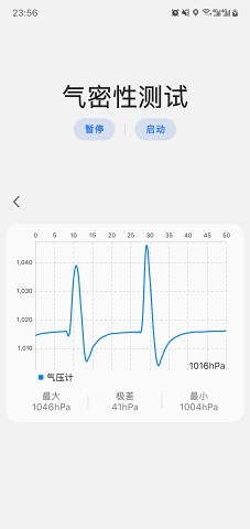 Sam Helper下载 - 安卓工具箱应用