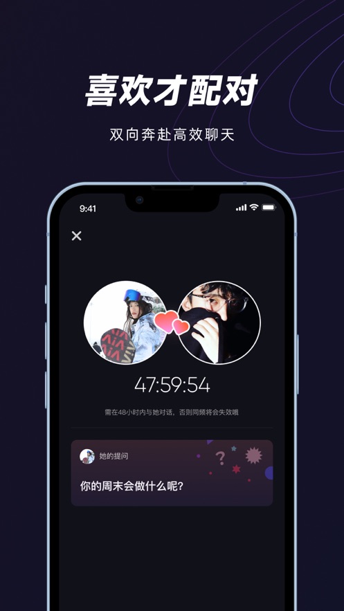 妙时app下载官方版 - 遇见音乐同好，开启社交之旅