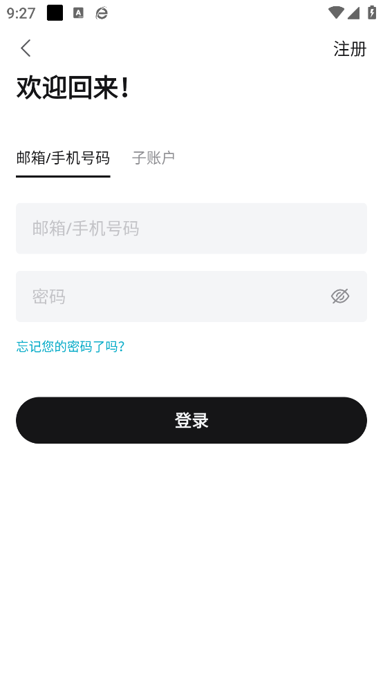下载Bit交易所App，探索多元化加密货币交易