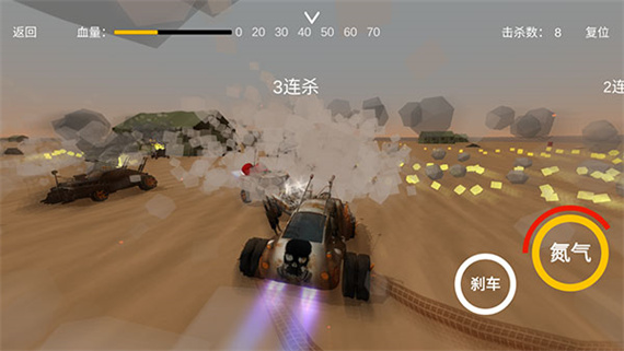 废土战车游戏下载 - Android 赛车竞速