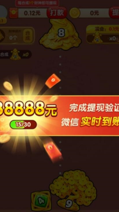 财神临门赚钱游戏 - 下载体验休闲益智闯关乐趣