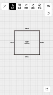 筑作：创新家装设计软件，助力用户实现设计梦想