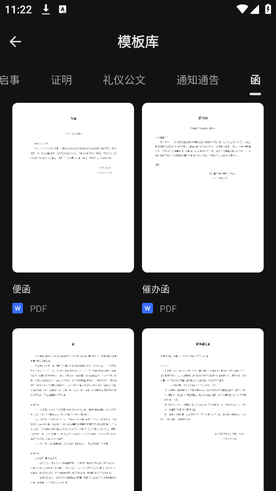 CEB阅读器手机版官方版 - 极速格式转换，尽享阅读乐趣
