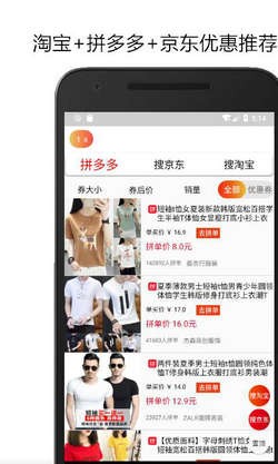 拼购优惠券：轻松下载，享受购物优惠