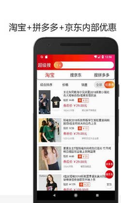 拼购优惠券：轻松下载，享受购物优惠