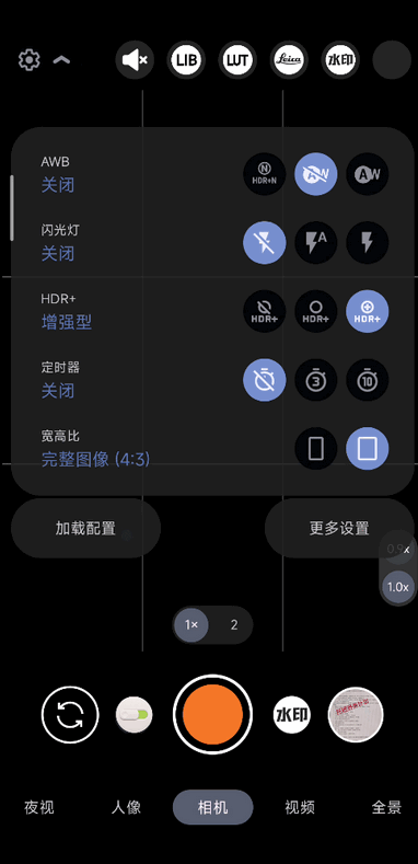 谷歌相机75合1官方免费下载 - Android 摄影拍照