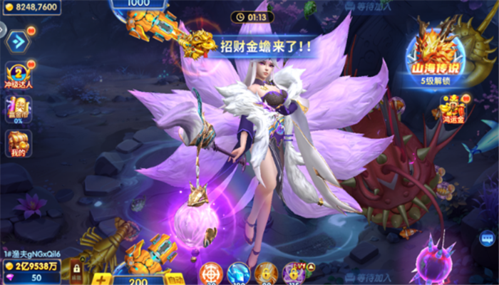 边锋侠盗捕鱼官方下载 - Android 休闲益智