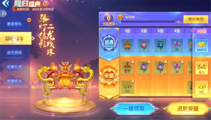 边锋侠盗捕鱼官方下载 - Android 休闲益智