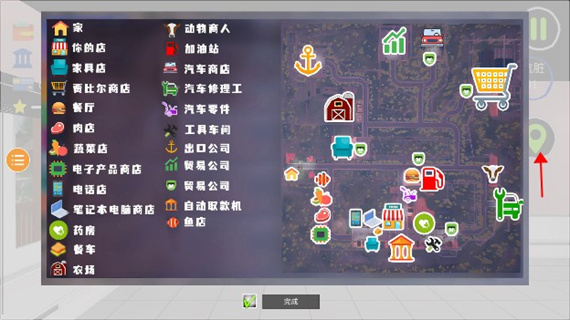 交易员生活模拟器手机版下载 - 开启商业帝国之旅