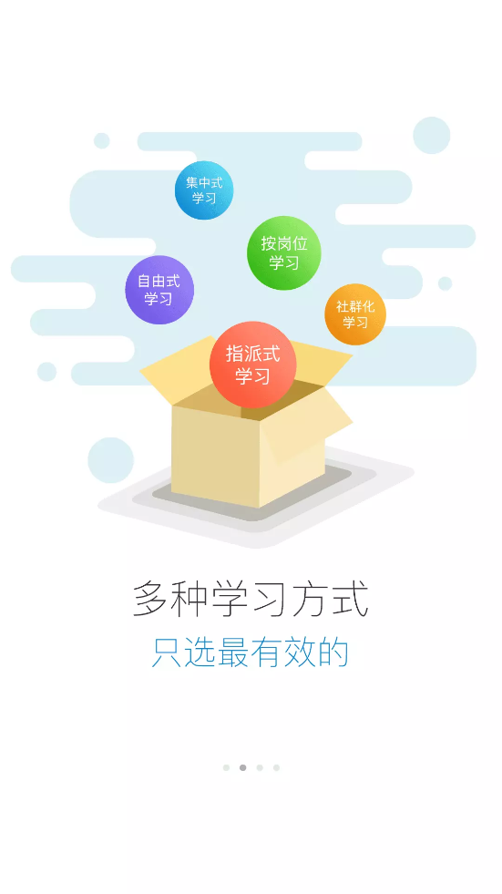 创业随身学App：随时随地掌握考试学习新趋势