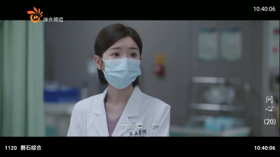 神仙影视TV盒子：高清直播，流畅播放