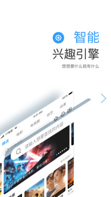 七七影视手机版 - 追剧神器，高清影视，实时更新