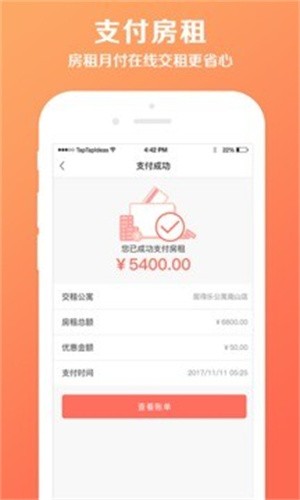 彩虹租房：卓越租房平台，全程陪伴您在线浏览房源
