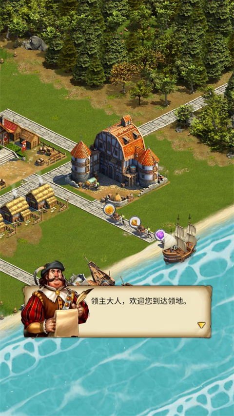 下载你的家园手游，享受自由模拟经营乐趣