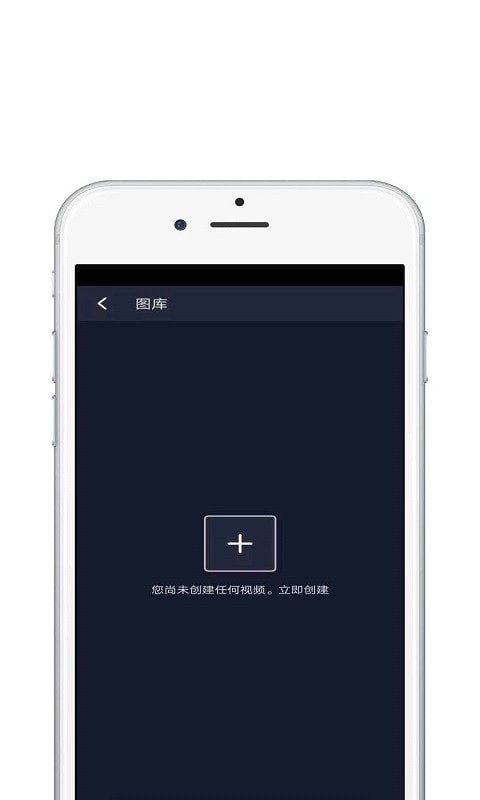下载大片视频编辑软件，享受丰富配乐与编辑功能