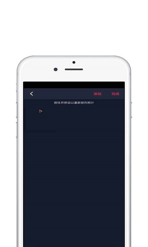 下载大片视频编辑软件，享受丰富配乐与编辑功能