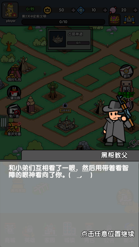热血小怪兽游戏前期攻略：快速上手与经营策略