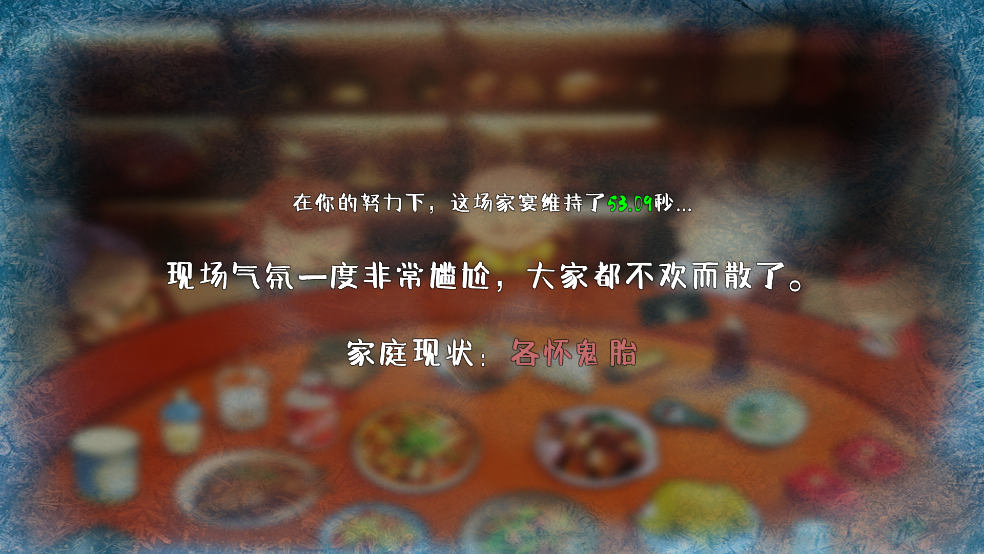 家宴游戏：维持和谐家族氛围的休闲益智挑战