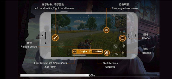 下载绝地求生单机版：感受紧张刺激的枪战射击