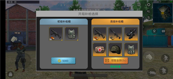 下载绝地求生单机版：感受紧张刺激的枪战射击