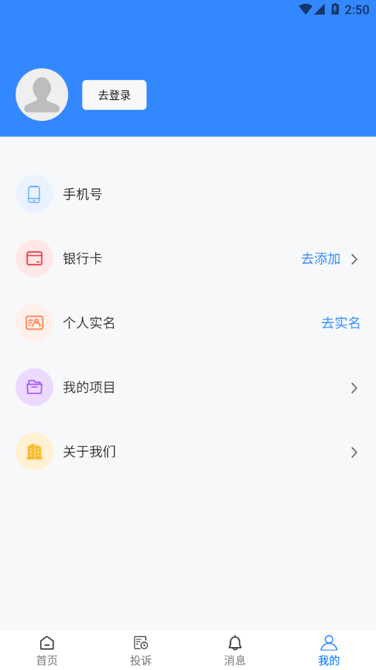 赣薪保：农民工的贴身工资预警助手