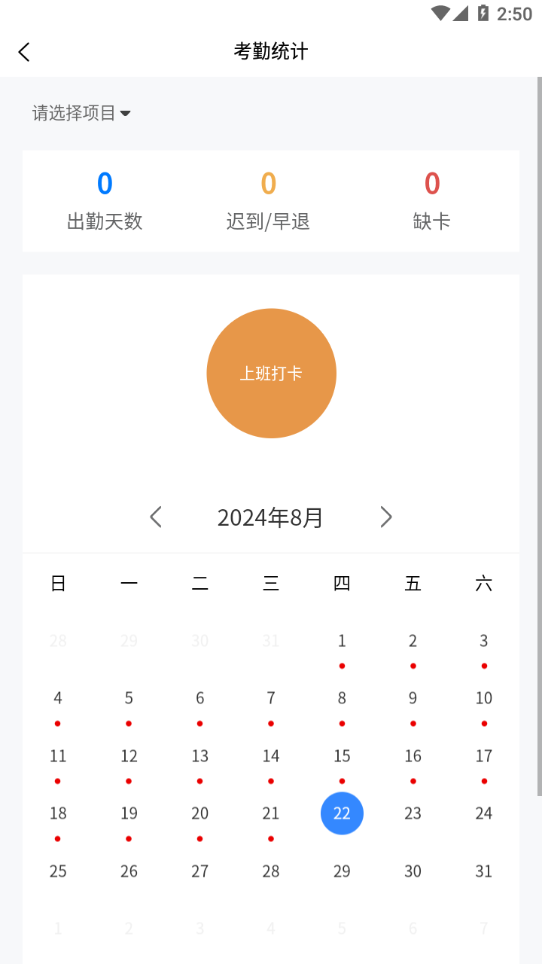 赣薪保：农民工的贴身工资预警助手