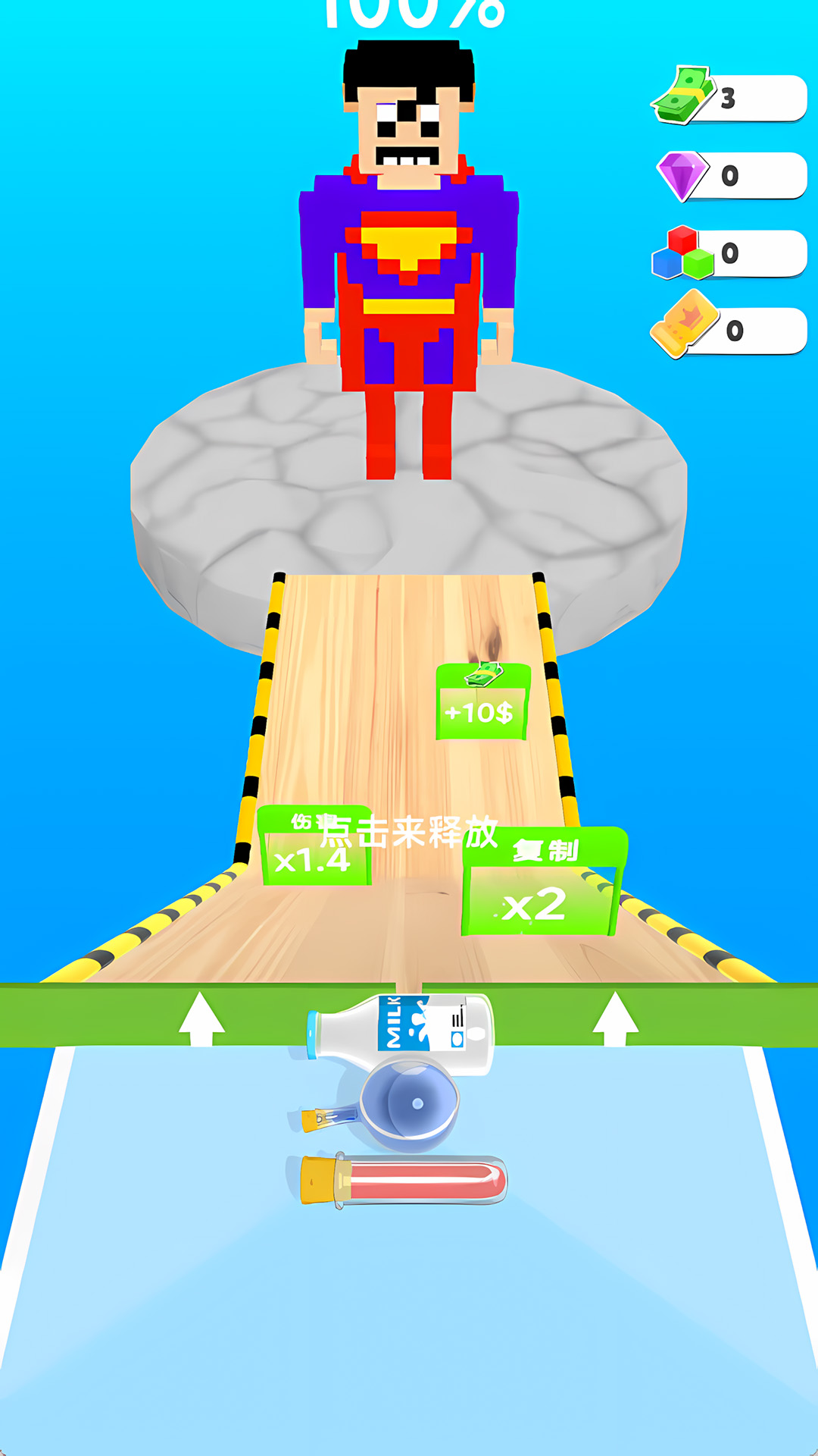 脆弱的瓶子游戏下载 - 安卓休闲益智挑战