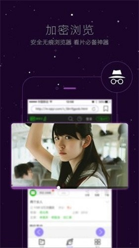哇嘎vagaa - Android 精品软件下载