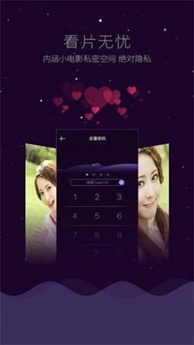 哇嘎vagaa - Android 精品软件下载