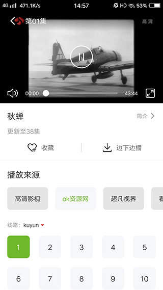 哇嘎vagaa - Android 精品软件下载