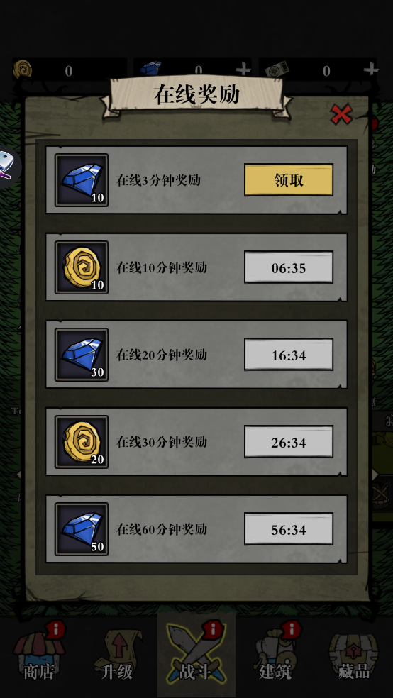 下载《寂静森林生存》体验黑暗风格冒险解密
