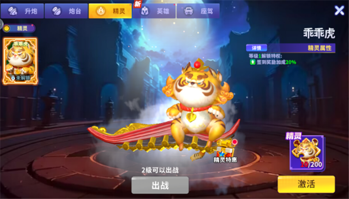 指尖捕鱼话费版官方下载 - 兑换话费奖励，极致捕鱼体验
