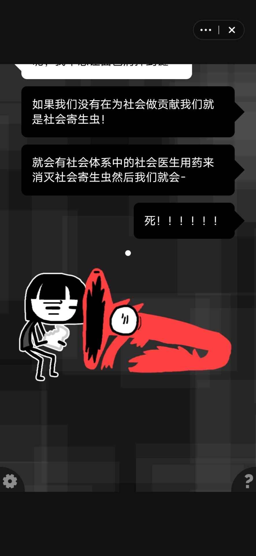 与焦虑共舞的冒险：理解焦虑的幽默之旅